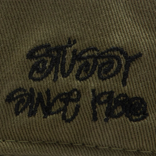 Low Profile 1980 Strapback Olive