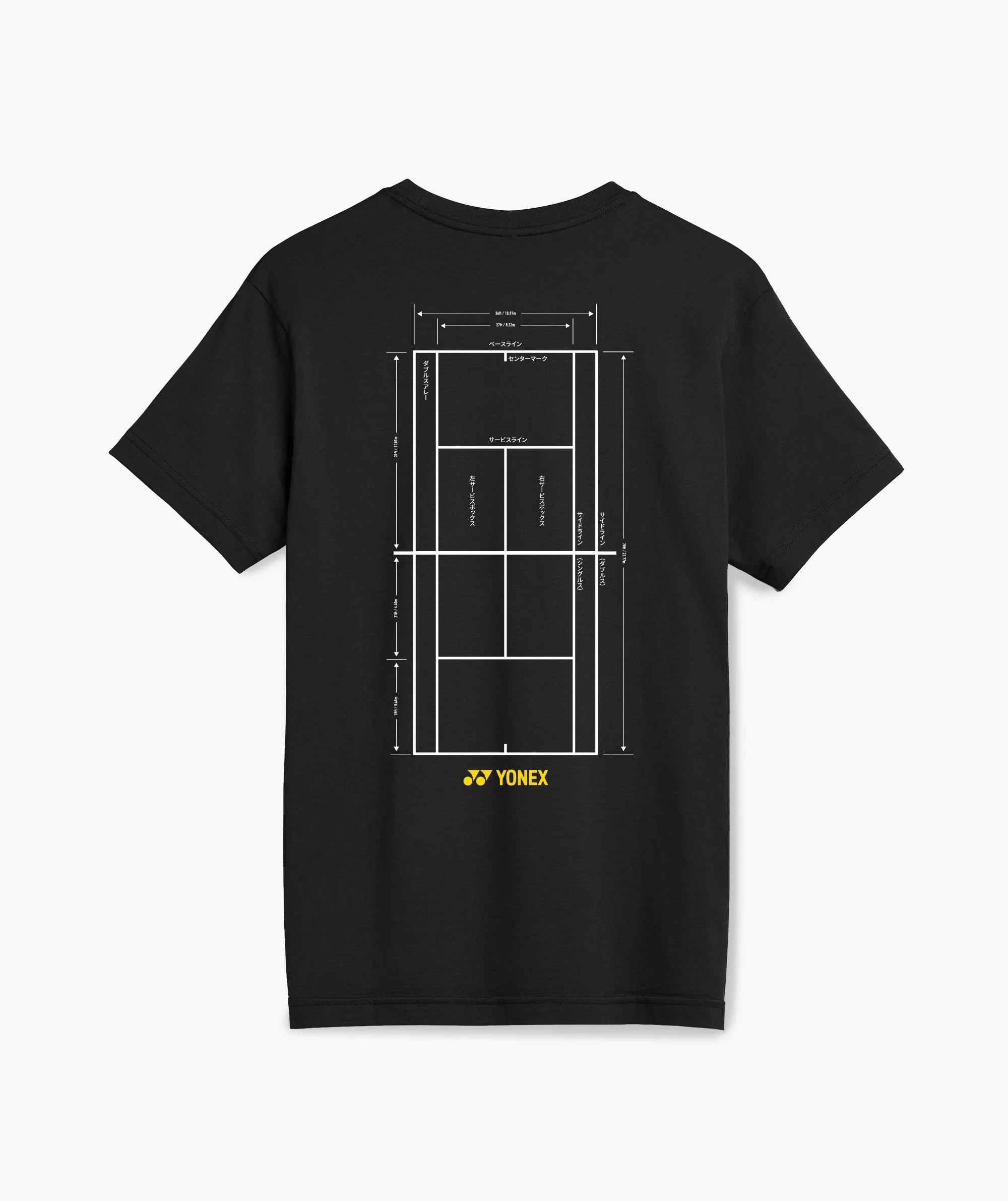 SUBWAY COURT T SHIRT